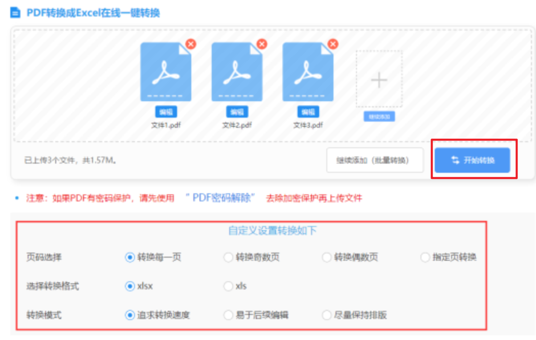 888电子游戏登录入口下载使用讲解 - 开始转换